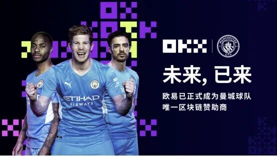 欧意易易OKX官网 OKX官方网站最新地址-第4张图片-交易所
